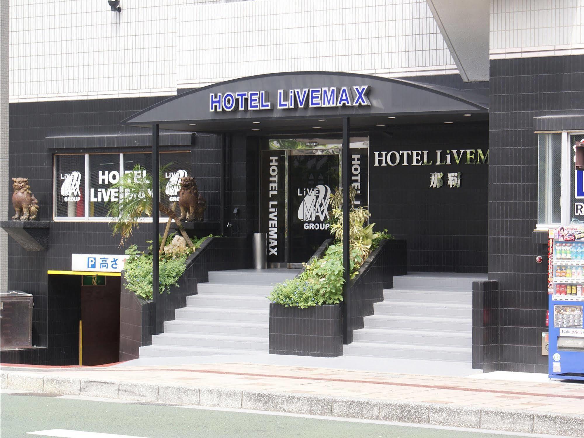 Hotel Livemax Budget Νάχα Εξωτερικό φωτογραφία