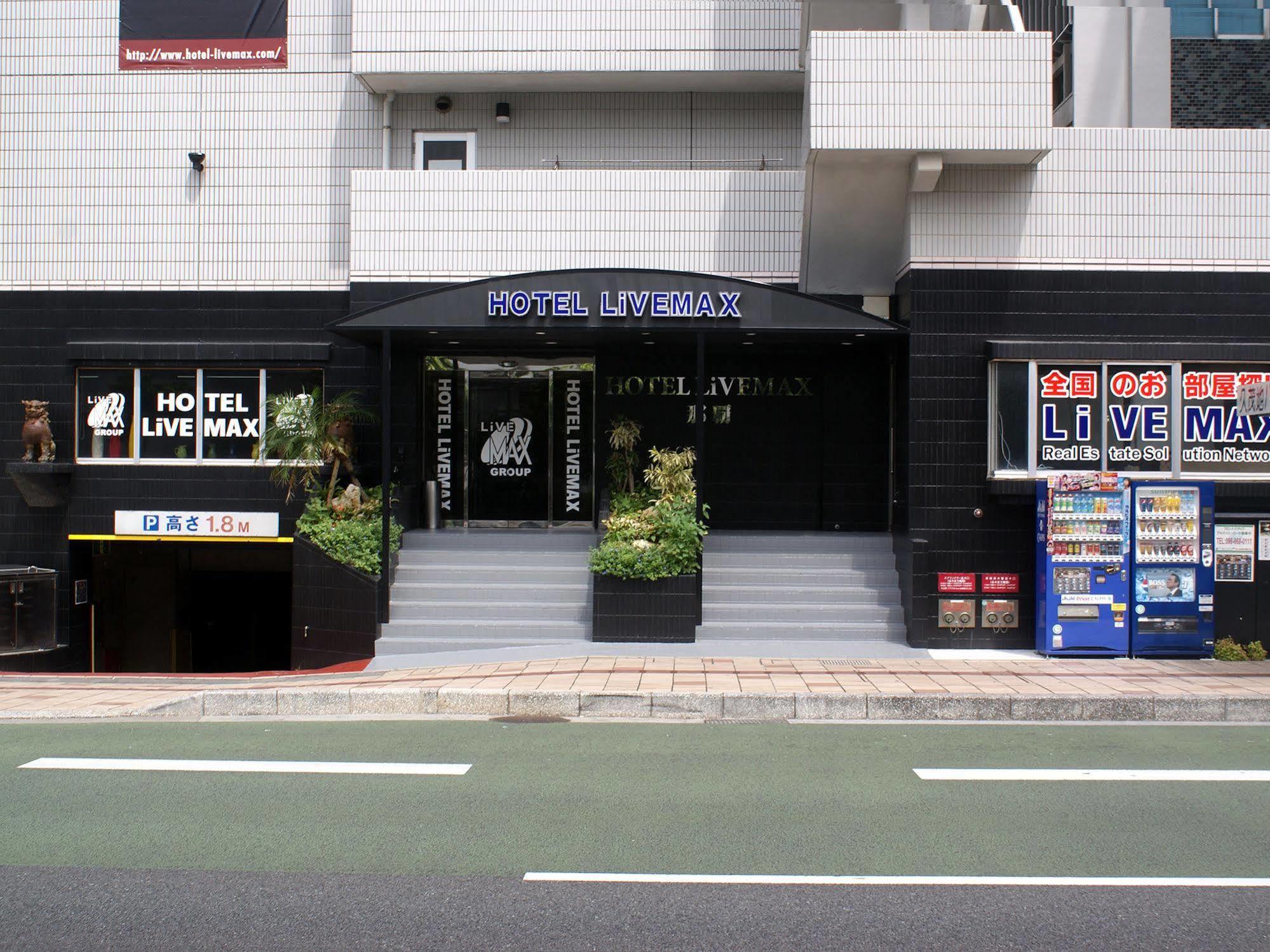 Hotel Livemax Budget Νάχα Εξωτερικό φωτογραφία